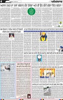 Page 4 (2)-page-001