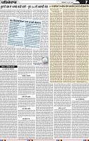 Page 7 (5)-page-001