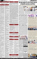 Page 2 (11)-page-001
