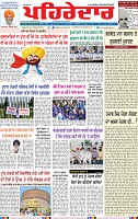 Page 1 (20)-page-001