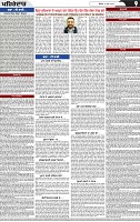 Page 9 (20)-page-001