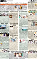 Page 6 (22)-page-001