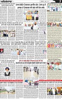 Page 7 (26)-page-001