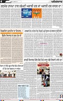 Page 4 (6)-page-001
