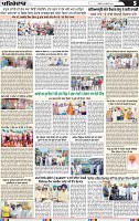 Page 5 (23)-page-001