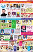 Page 10 (1)-page-001