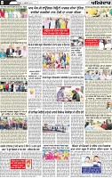 Page 8 (4)-page-001