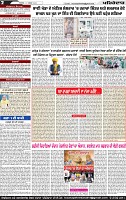 Page 2 (11)-page-001