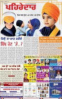 Page 1 (13)-page-001 (1)