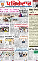 Page 3 (16)-page-001