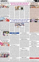 Page 9 (19)-page-001