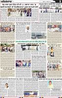 Page 5-page-001 (1)