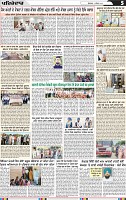 Page 5-page-001 (3)