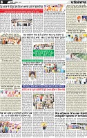 Page 8 (1)-page-001 (2)