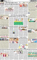 Page 8 (3)-page-001