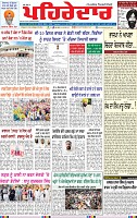 Page 1 (4)-page-001