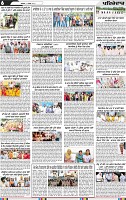 Page 6 (4)-page-001