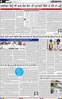 Page 4 (5)-page-001