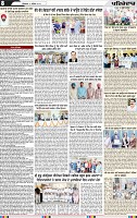 Page 8 (5)-page-001