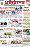 Page 3 (1)-page-001