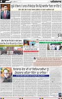 Page 4 (1)-page-001 (1)