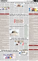 Page 7 (1)-page-001 (1)