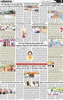 Page 7 (1)-page-001
