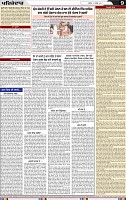 Page 9 (1)-page-001