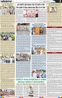 Page 7 (3)-page-001