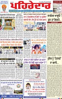 Page 1 (7)