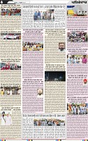 Page 6 (7)