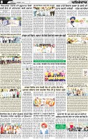 Page 8 (7)
