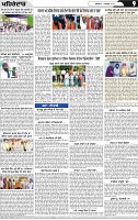 Page 9 (7)