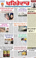 Page 1-1
