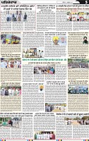 Page 5-1