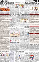 Page 7-1