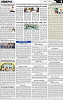 Page 9-1