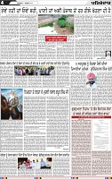 Page 4-page-001 (1)