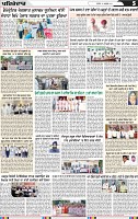 Page 5 (4)-page-001