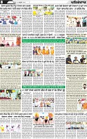 Page 8 (4)-page-001