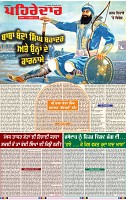 Page 1 (2)-page-001