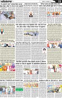 Page 11 (1)-page-001
