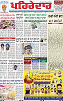 Page 3 (9)-page-001