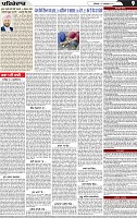 Page 9 (1)-page-001