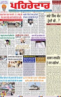 Page 3 (3)-page-001 (1)