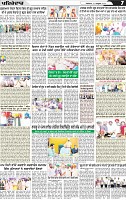 Page 7 (2)-page-001