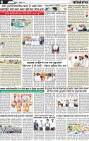 Page 8 (3)-page-001