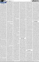 Page 2 (7)-page-001