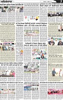 Page 7 (7)-page-001