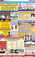 Page 3 (14)-page-001